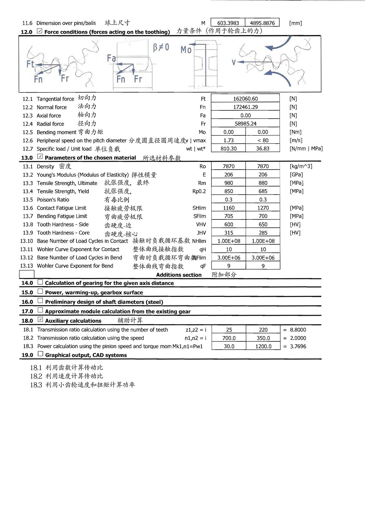 Specifications for Geared crown and Pinion - 1-7.jpg