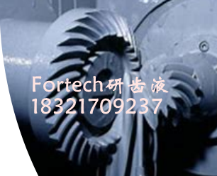 FortechгҺ.png