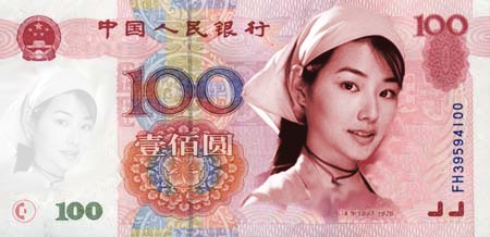 RMB100_0.jpg