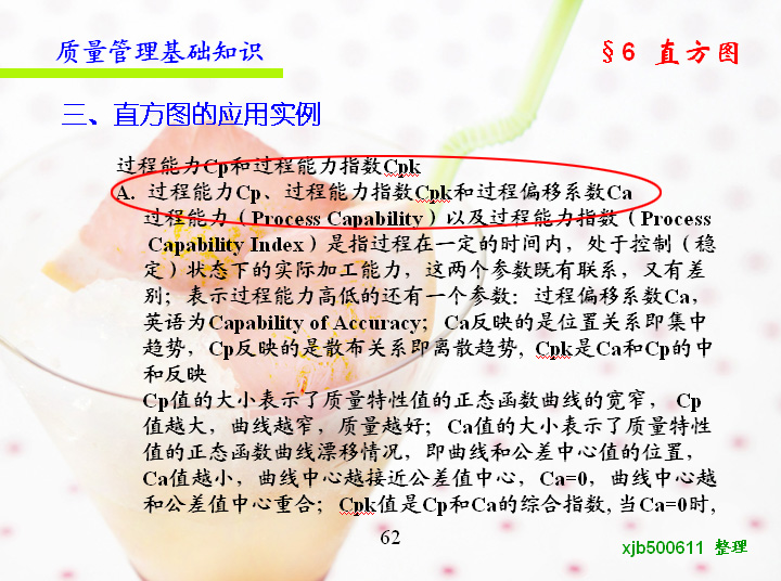 PPT1.jpg