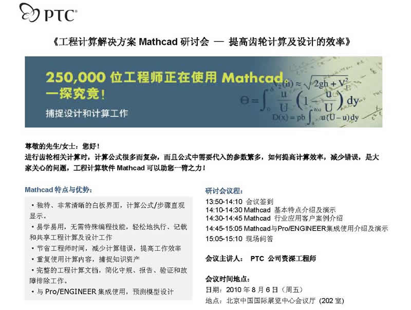 PTC�������뺯1.jpg