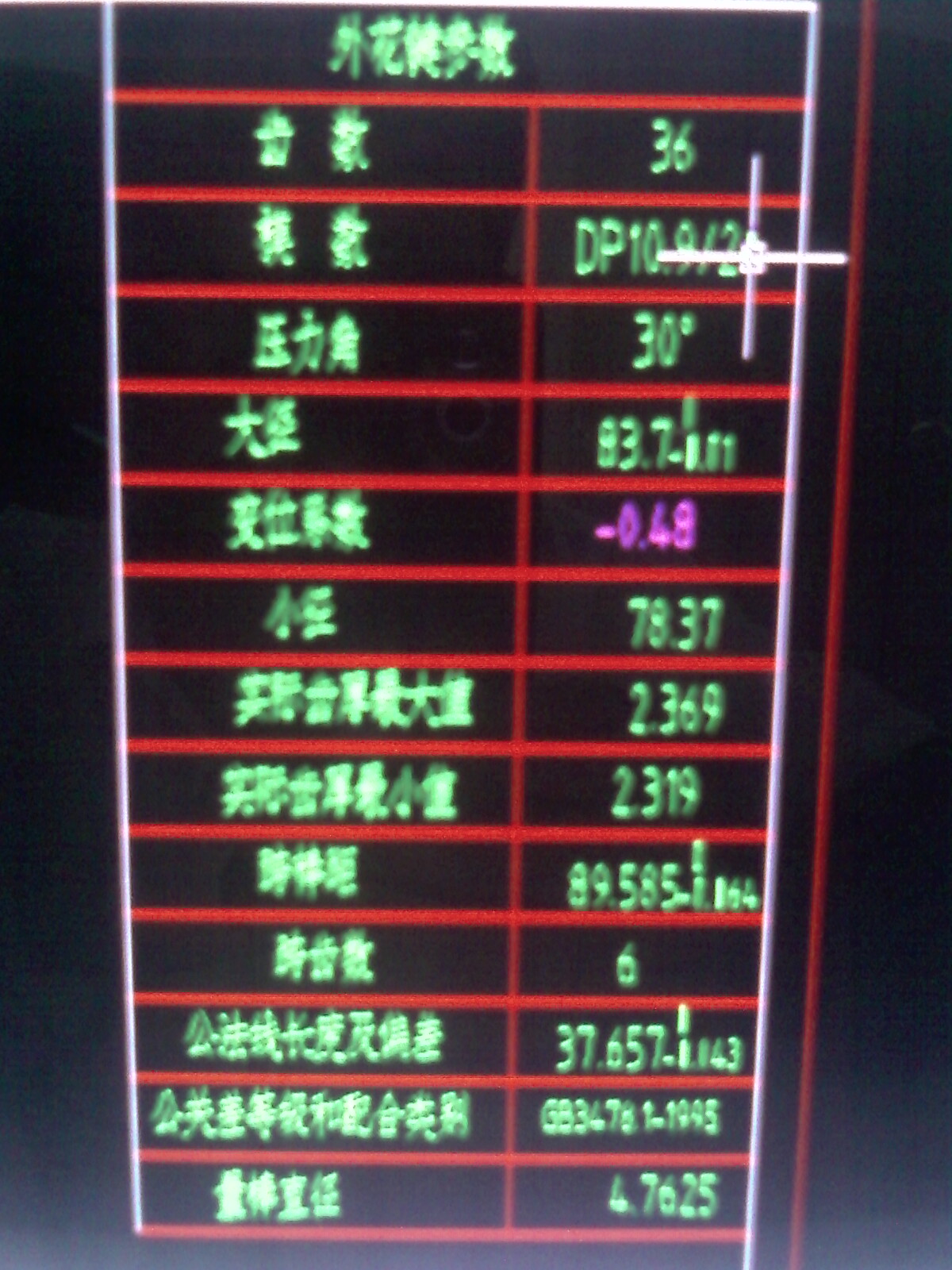 IMAG0117.jpg