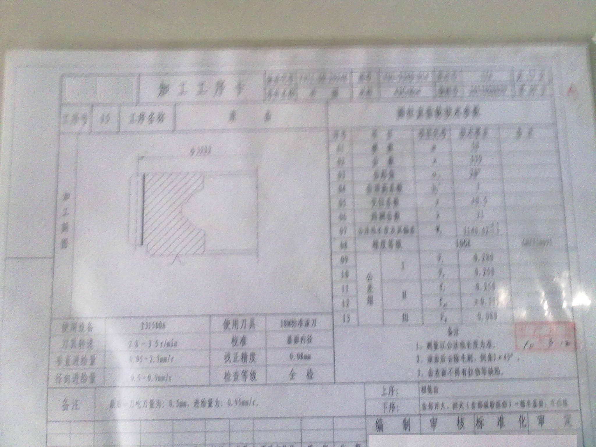 20100812009.jpg