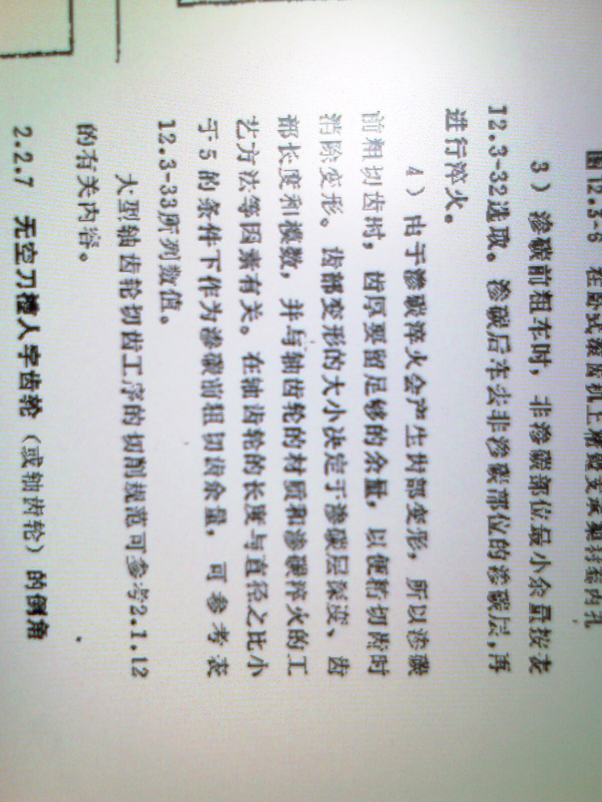 IMAG0128.jpg