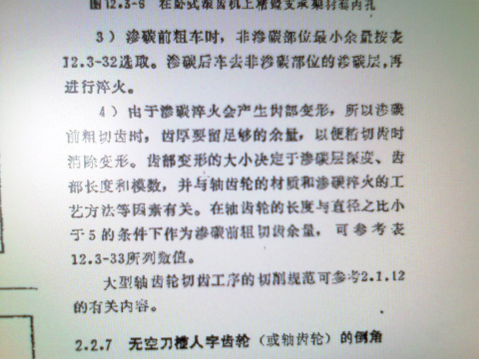 IMAG0128.jpg