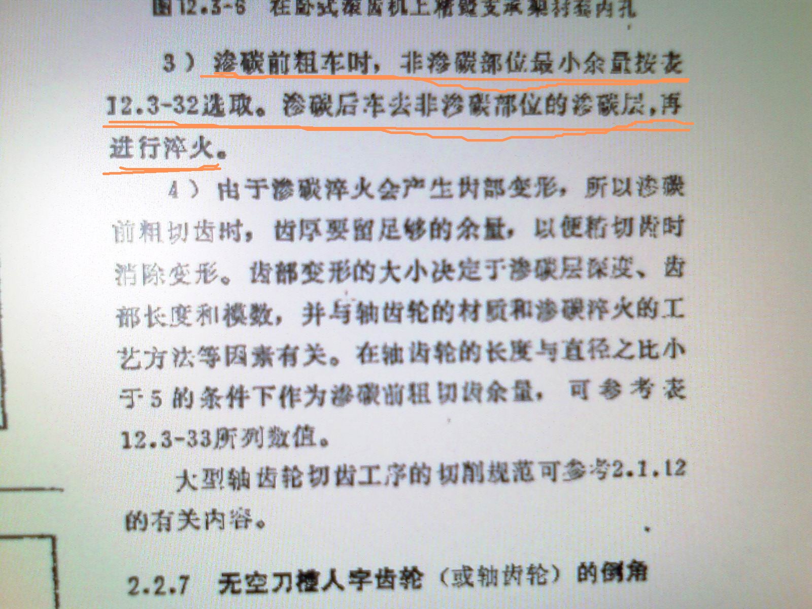 IMAG0128.jpg