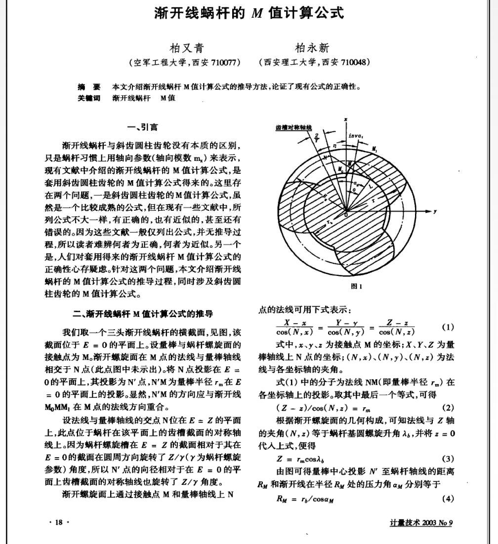ϸM-1.JPG