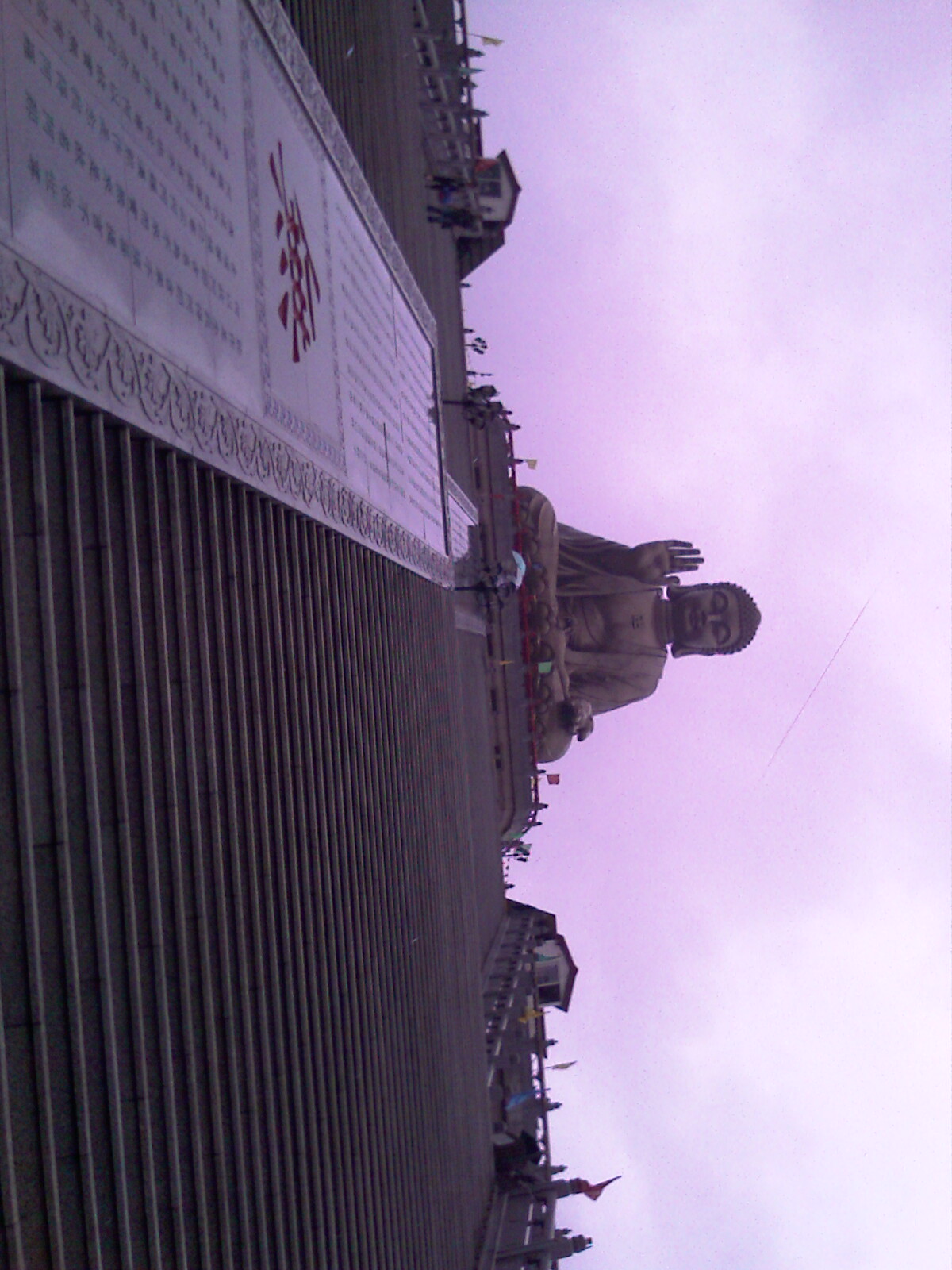 IMAG0149.jpg