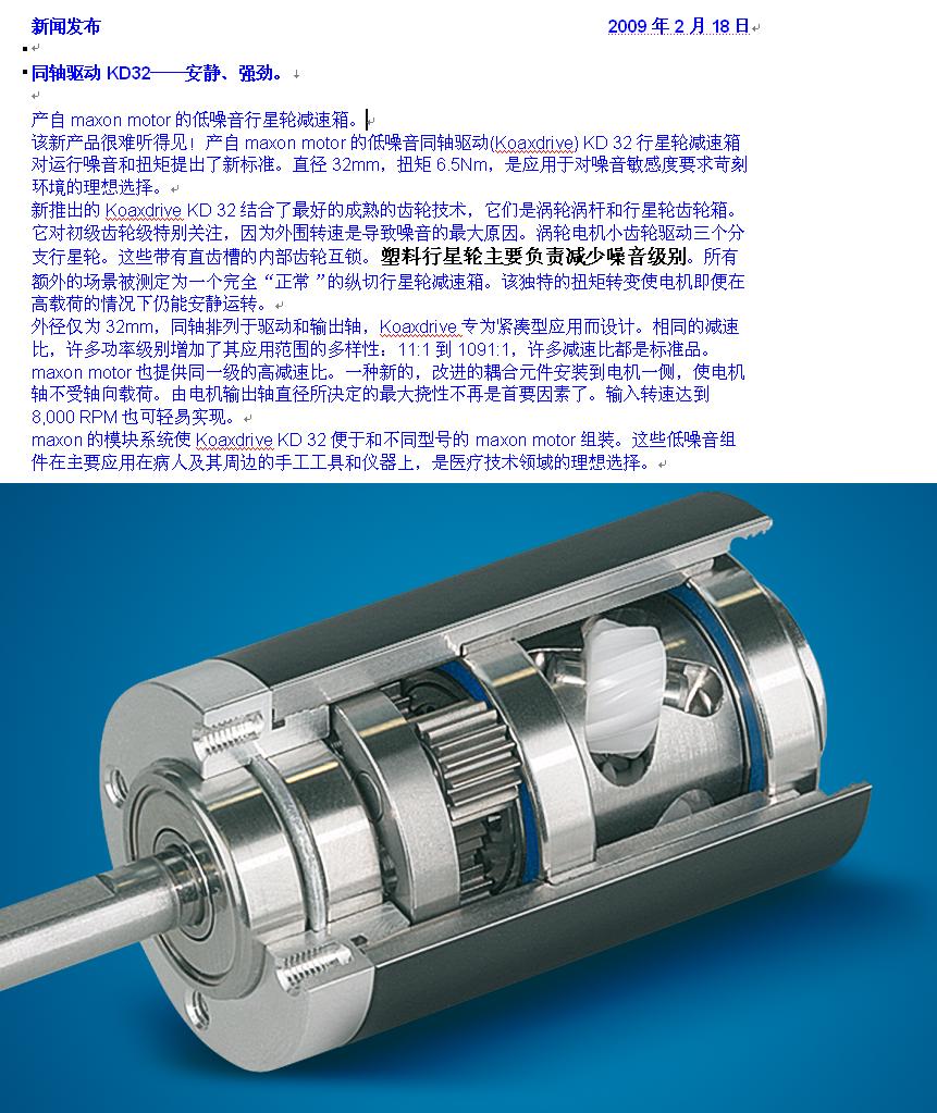 2010-09-11-000-maxon.JPG