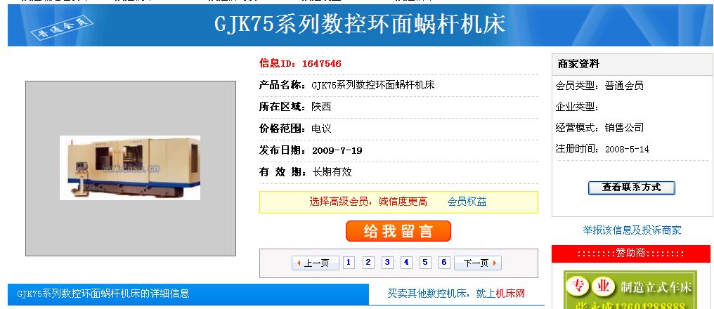 ϸ豸.jpg