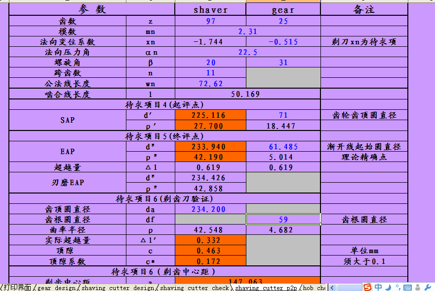 lm-p2p.bmp