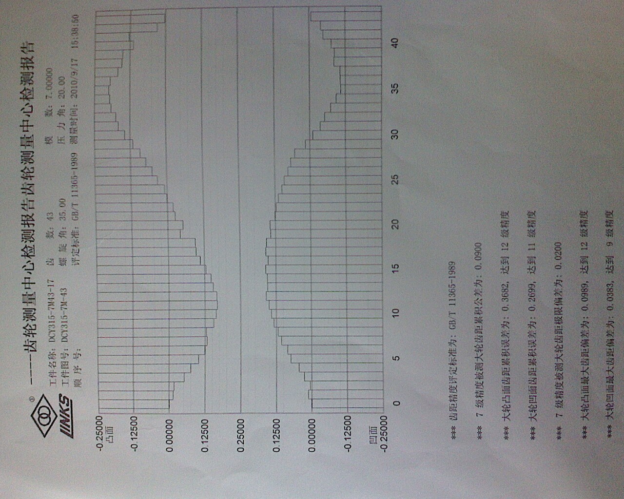 IMG0927083400.jpg