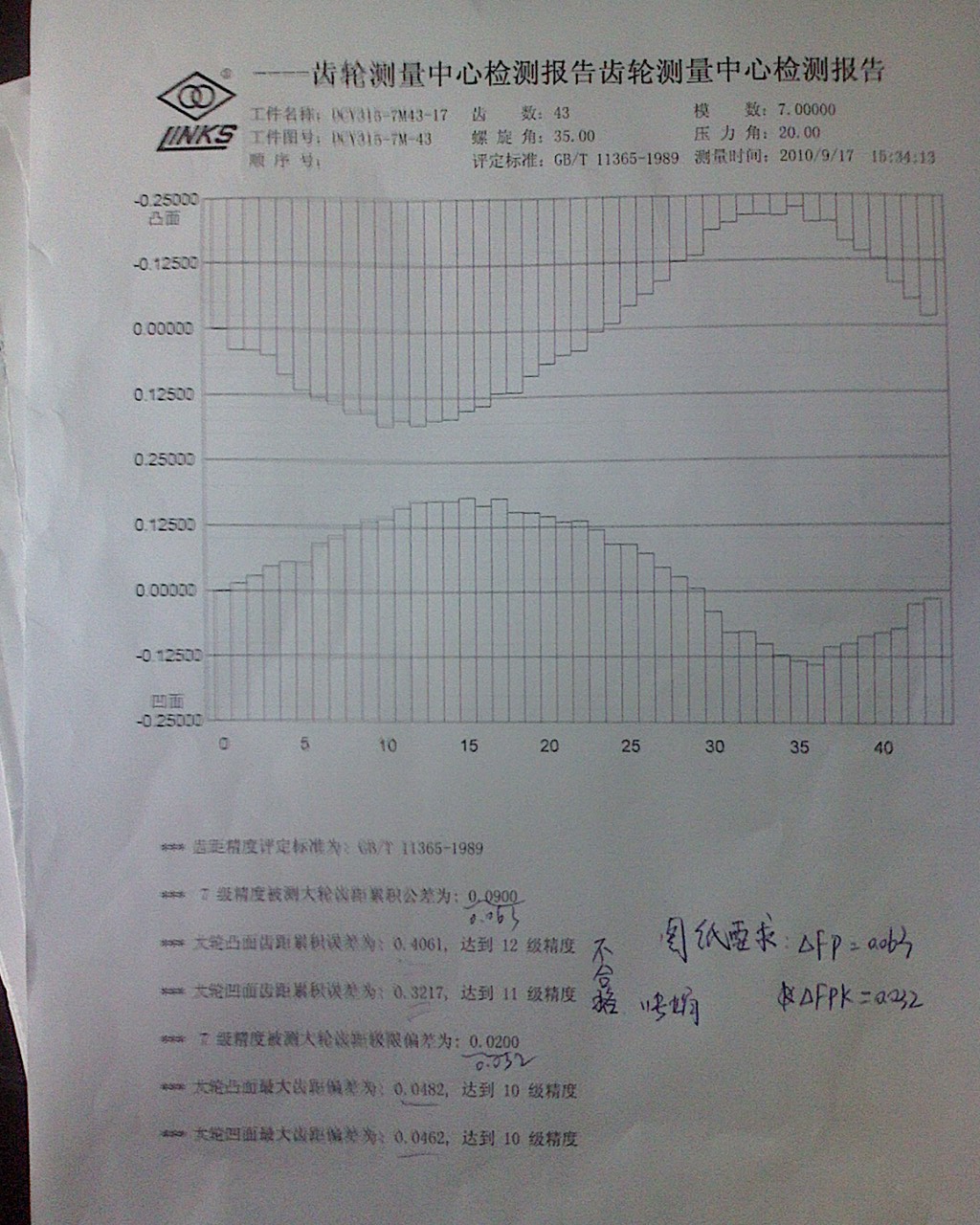 IMG0927083300.jpg