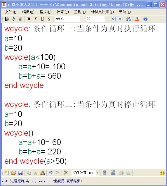 wcycleһ.jpg