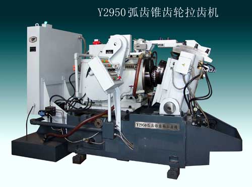y2950.jpg