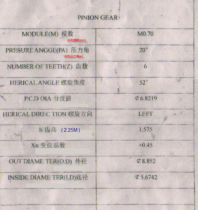 2010-11-16 19-20-51.png
