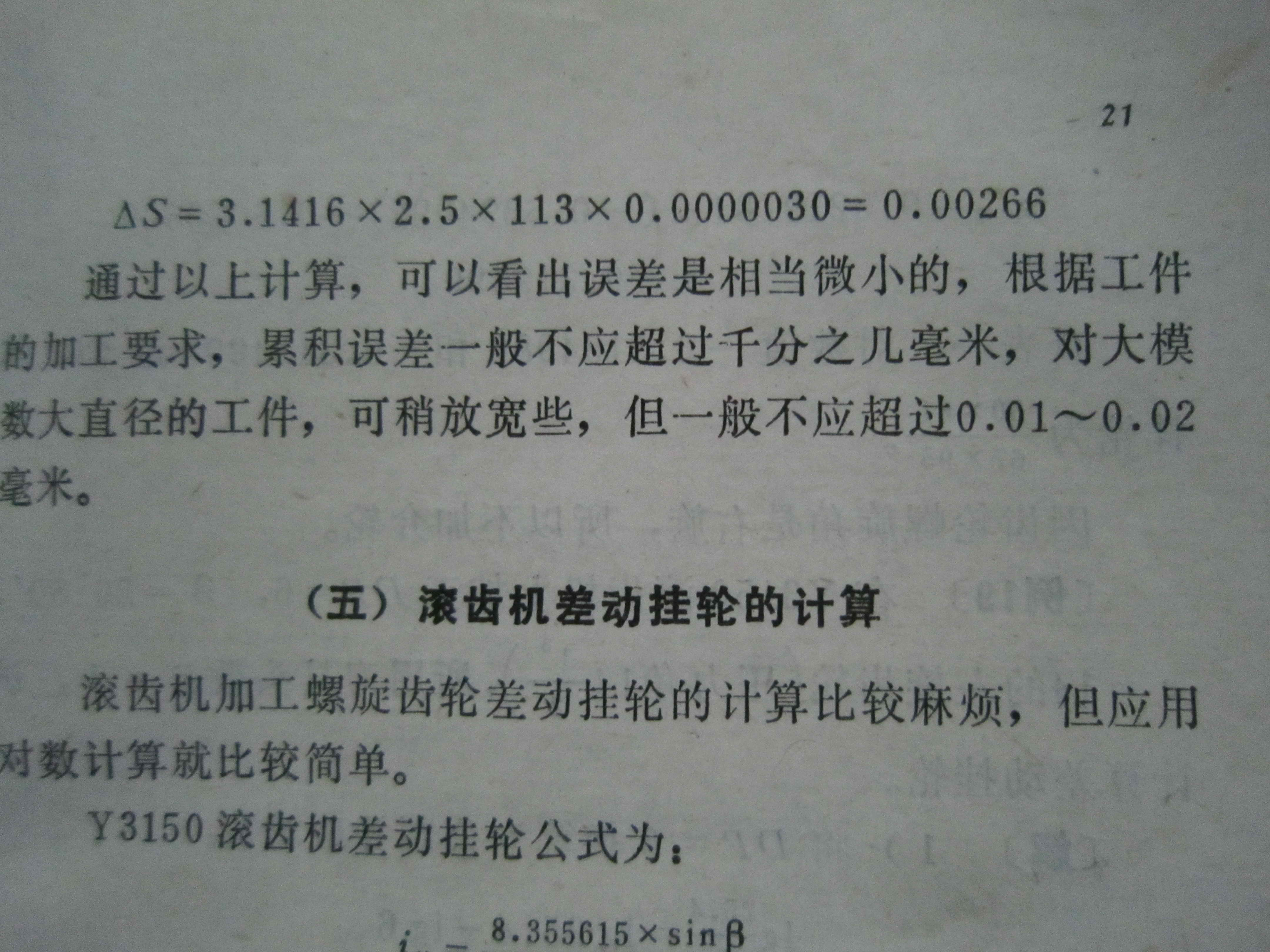 lalawo1.JPG