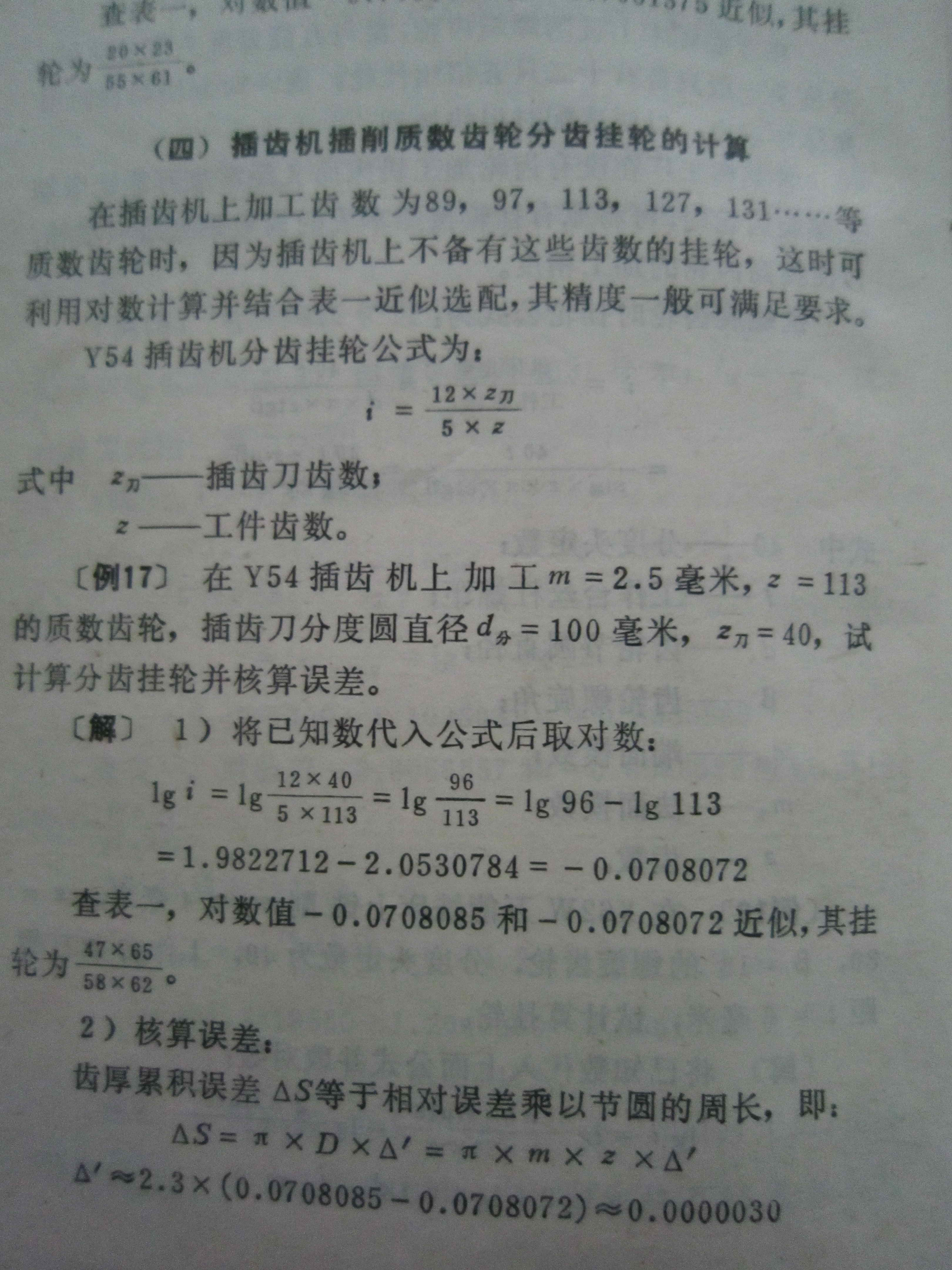 lalawo2.JPG