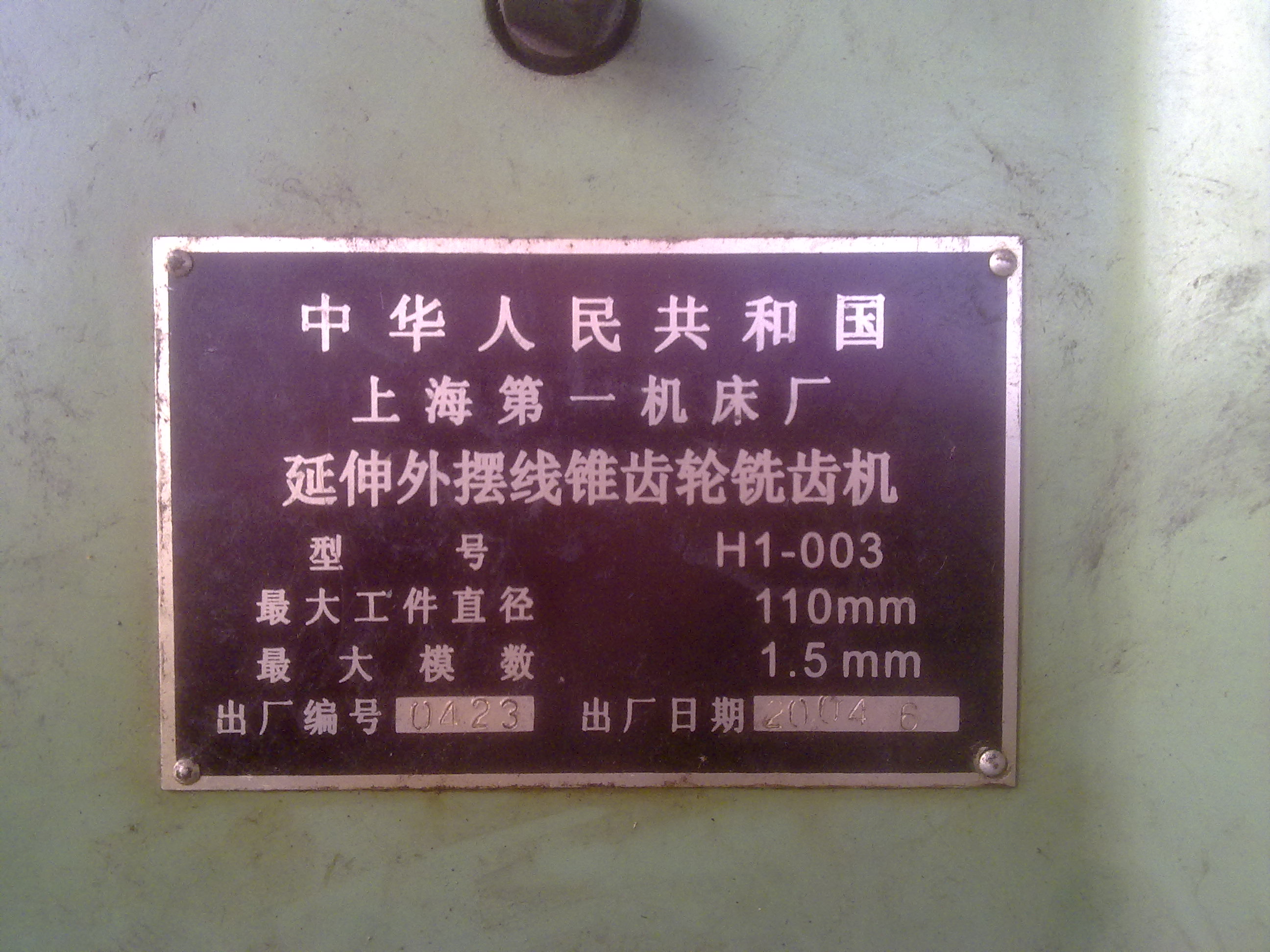 20101122081.jpg