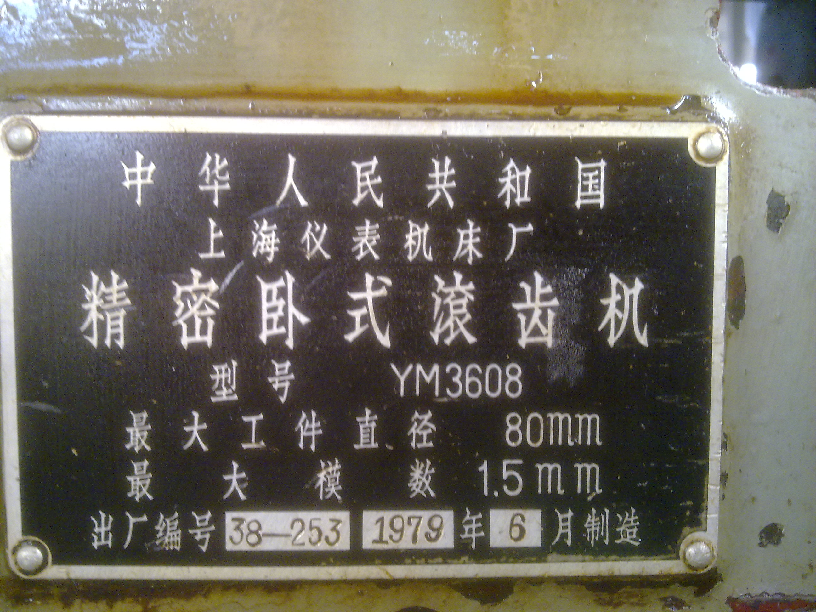 20101122084.jpg