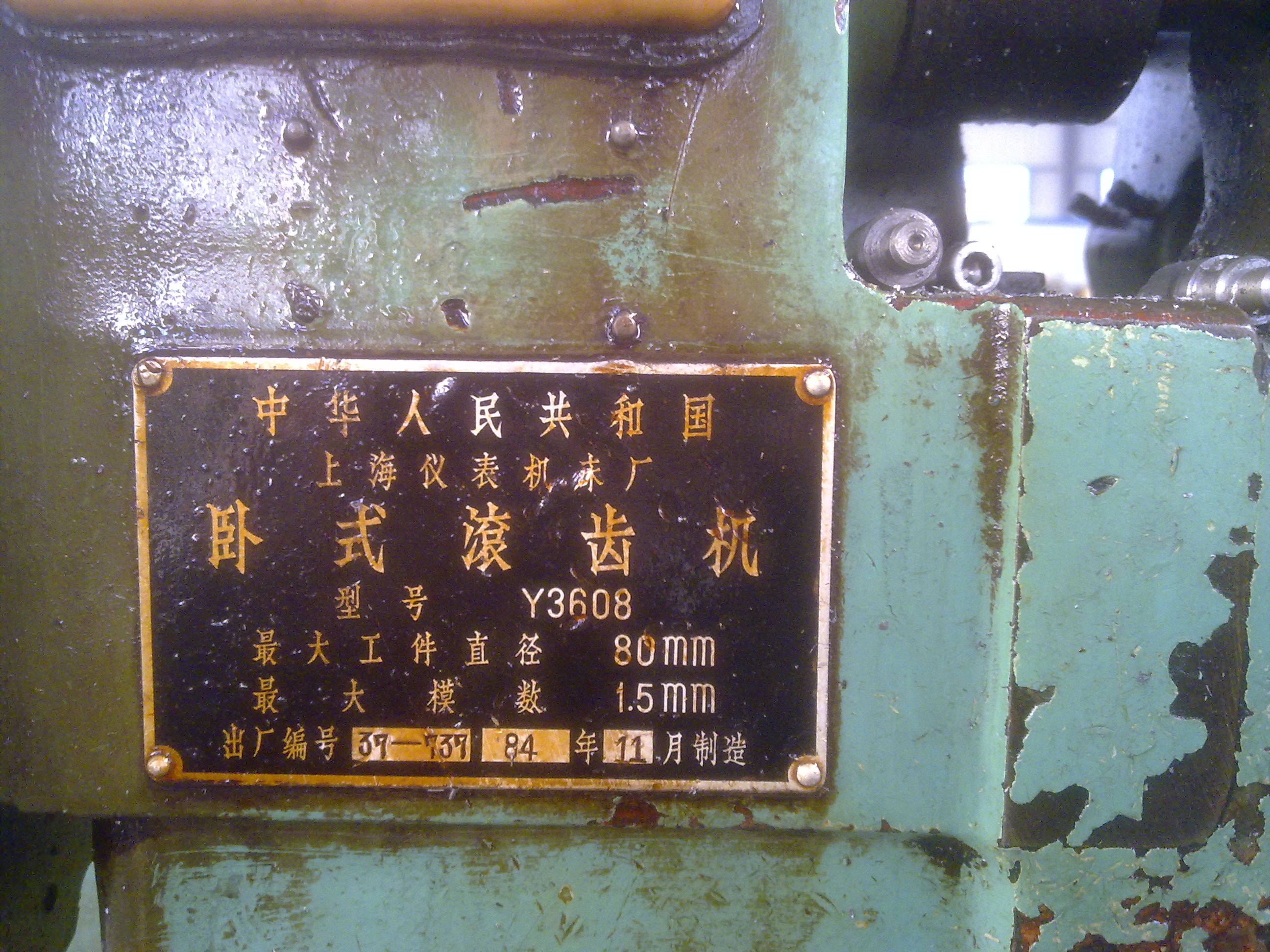 20101116077.jpg