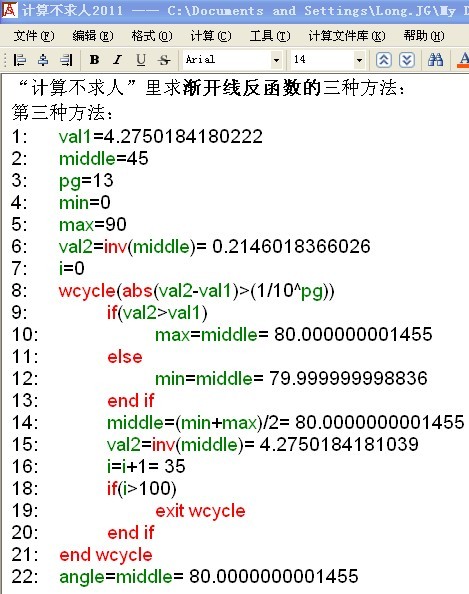 wcycle.jpg