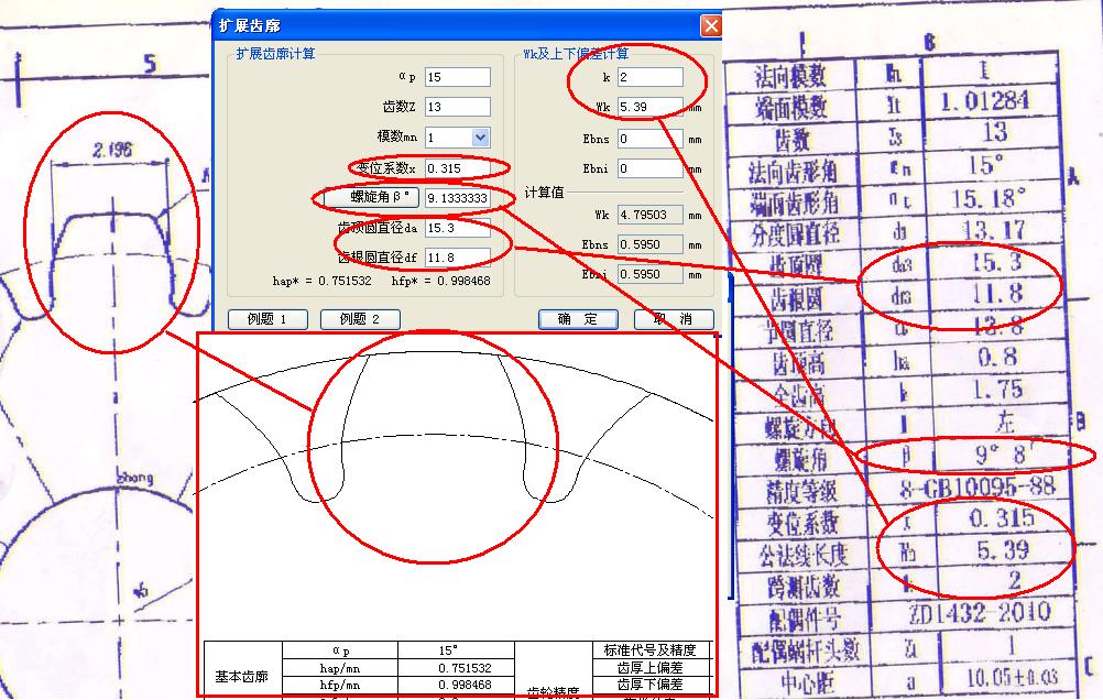 2010-12-07-suliao--aa.jpg