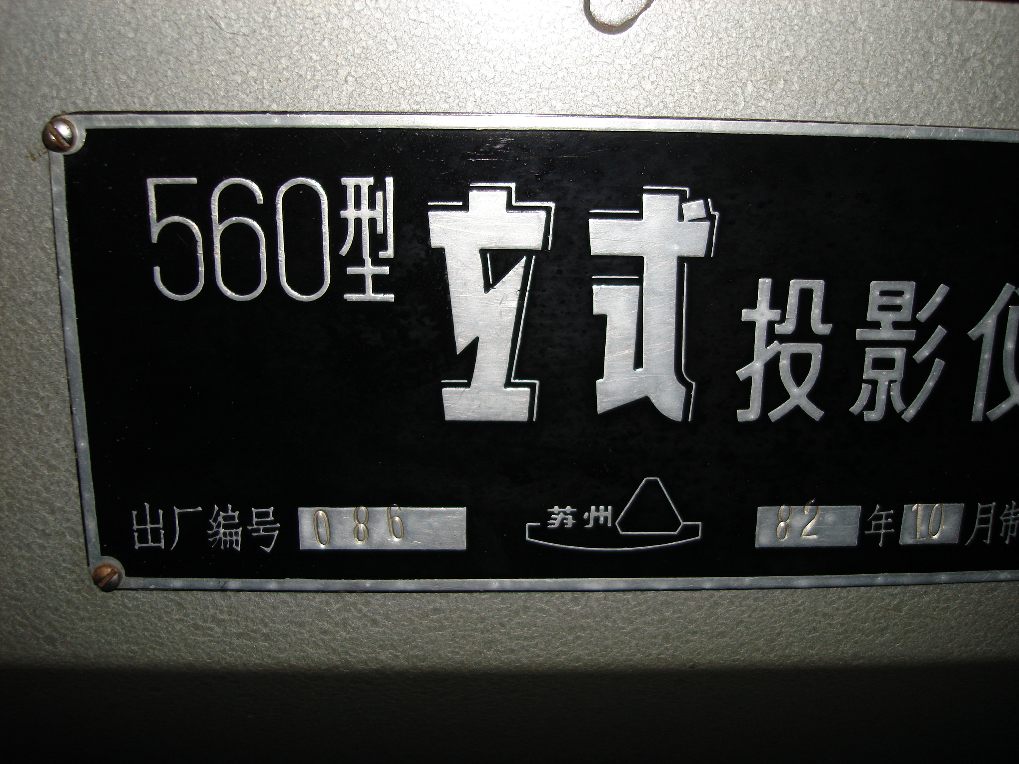 DSC03489.JPG