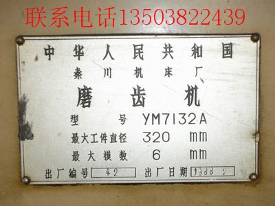 YM7132Aĥݻ