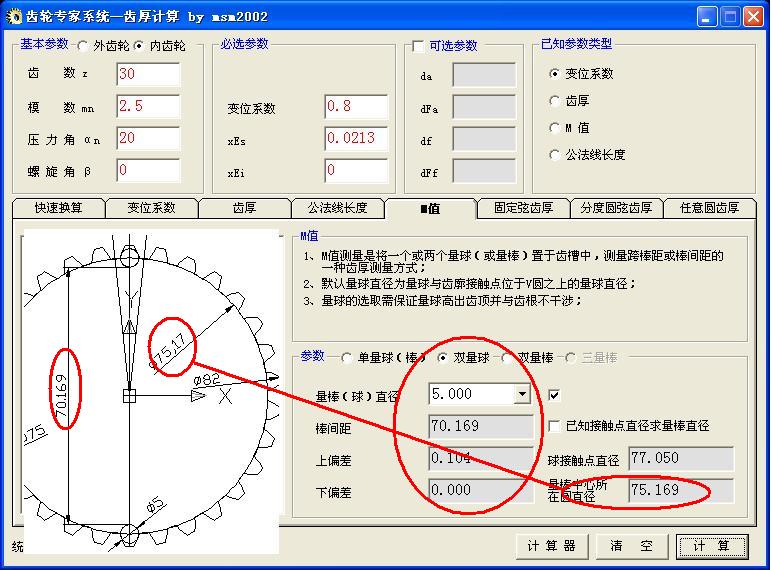 2010-12-23-002.JPG