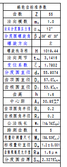 ee.bmp