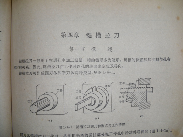 CIMG0047.JPG