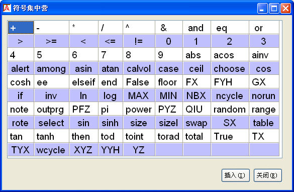insertsymbol2.jpg