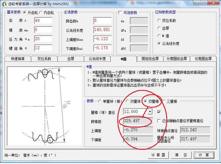 2011-01-26-001-pin.jpg