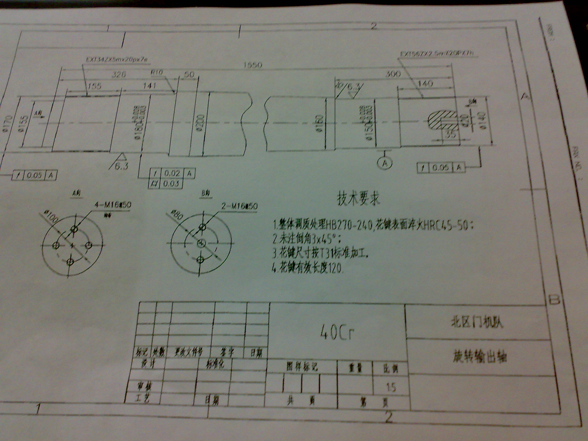20110314040.jpg