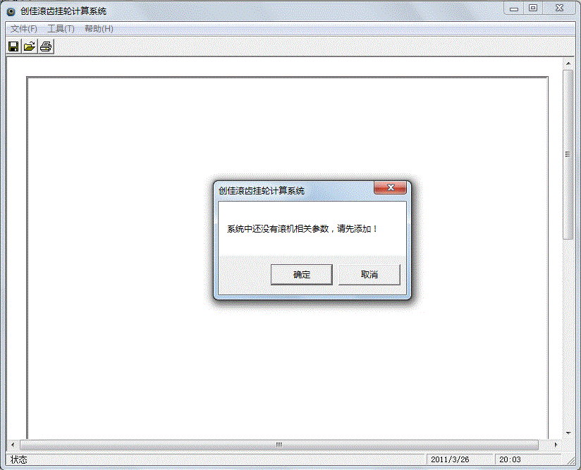 2.gif