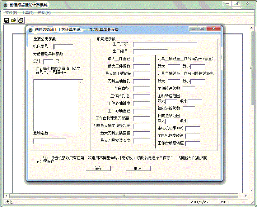 3.gif