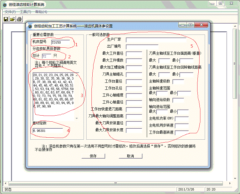 4.gif