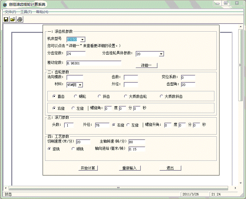 7.gif