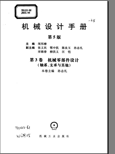 еֲ () 3 е㲿(ϵ֧).2.jpg