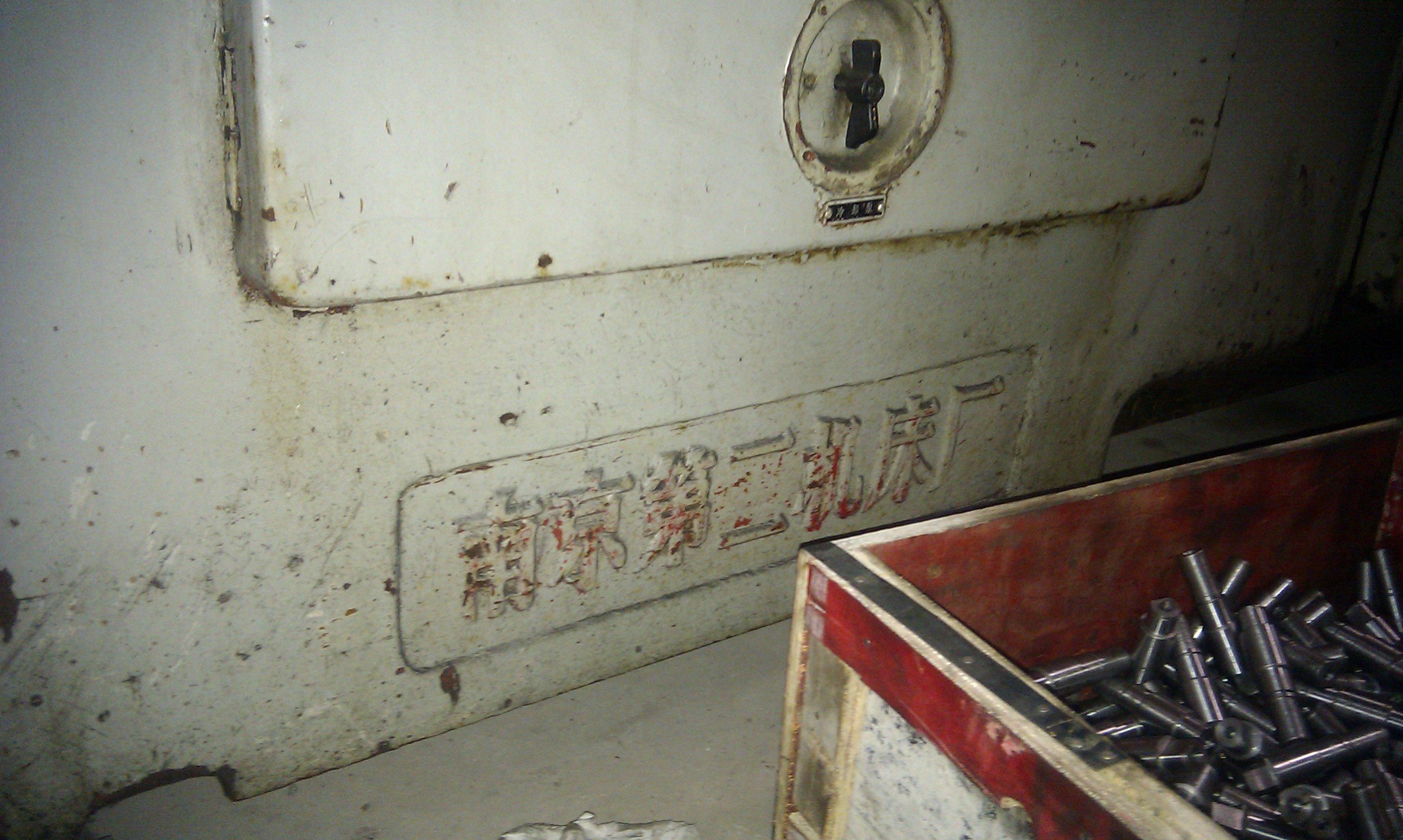 IMAG0229.jpg