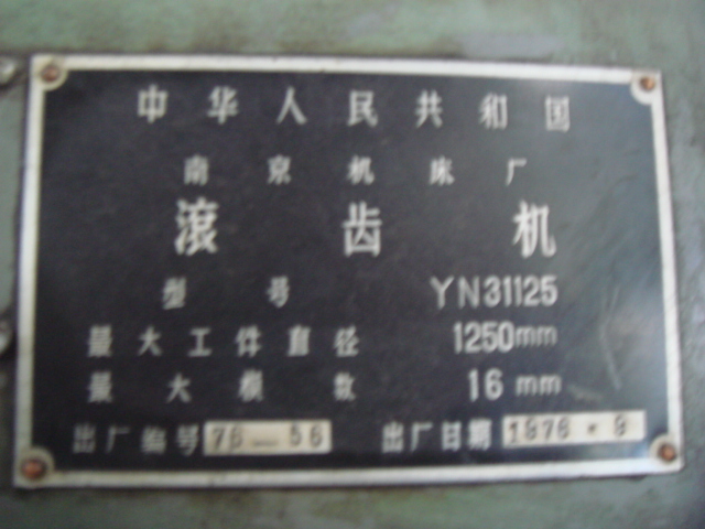 DSC09588.JPG
