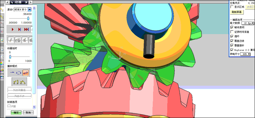 ˶8.gif