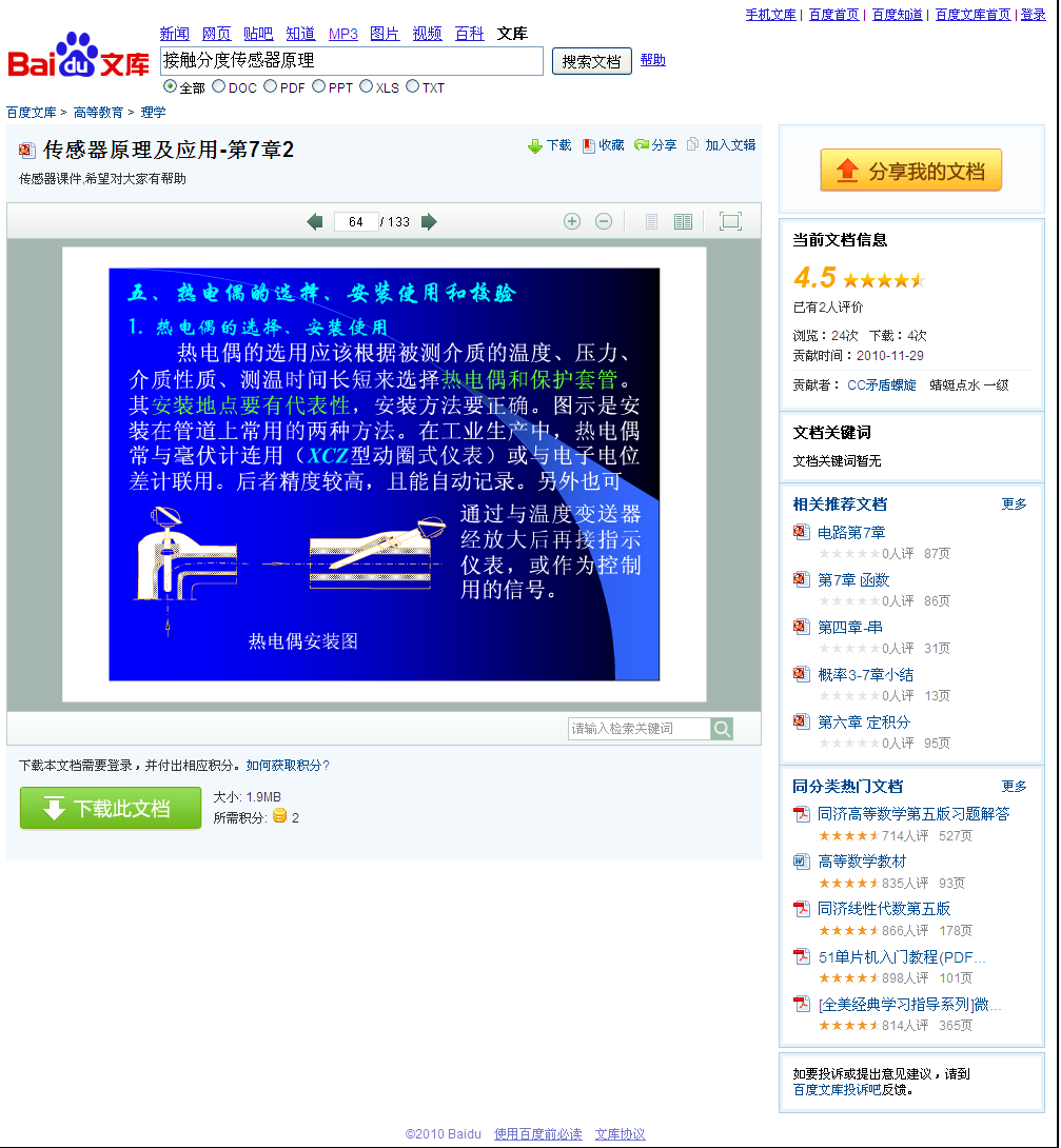 ԭӦ-72_ٶĿ.png