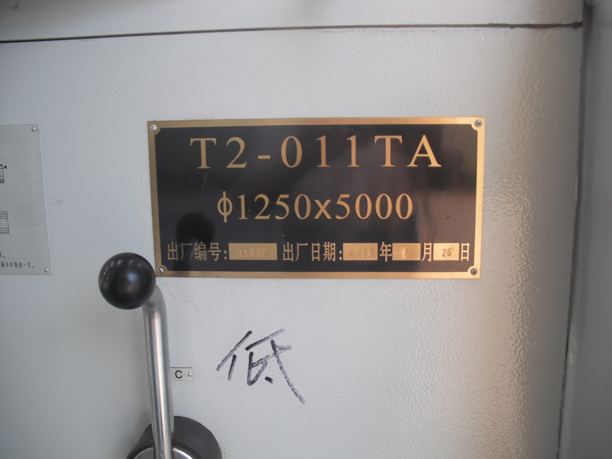 DSCF0830.jpg