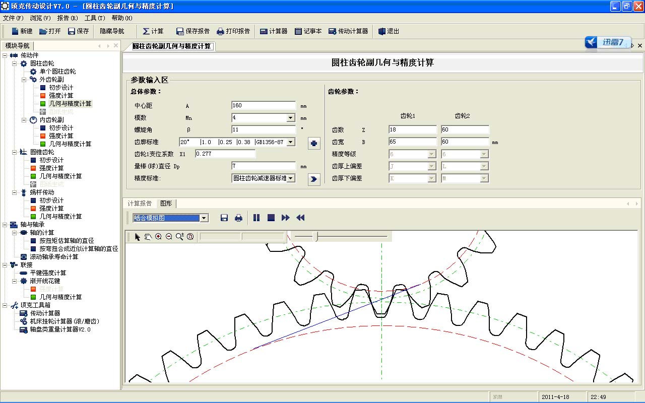 δ-1.jpg