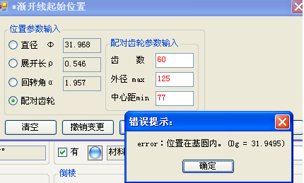 11.PNG