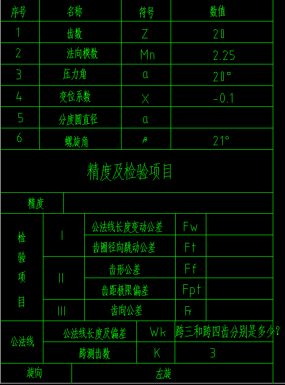 2011-07-01_141631.png