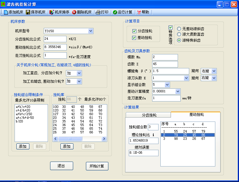 09110121101a4b32dc14b6426b.png