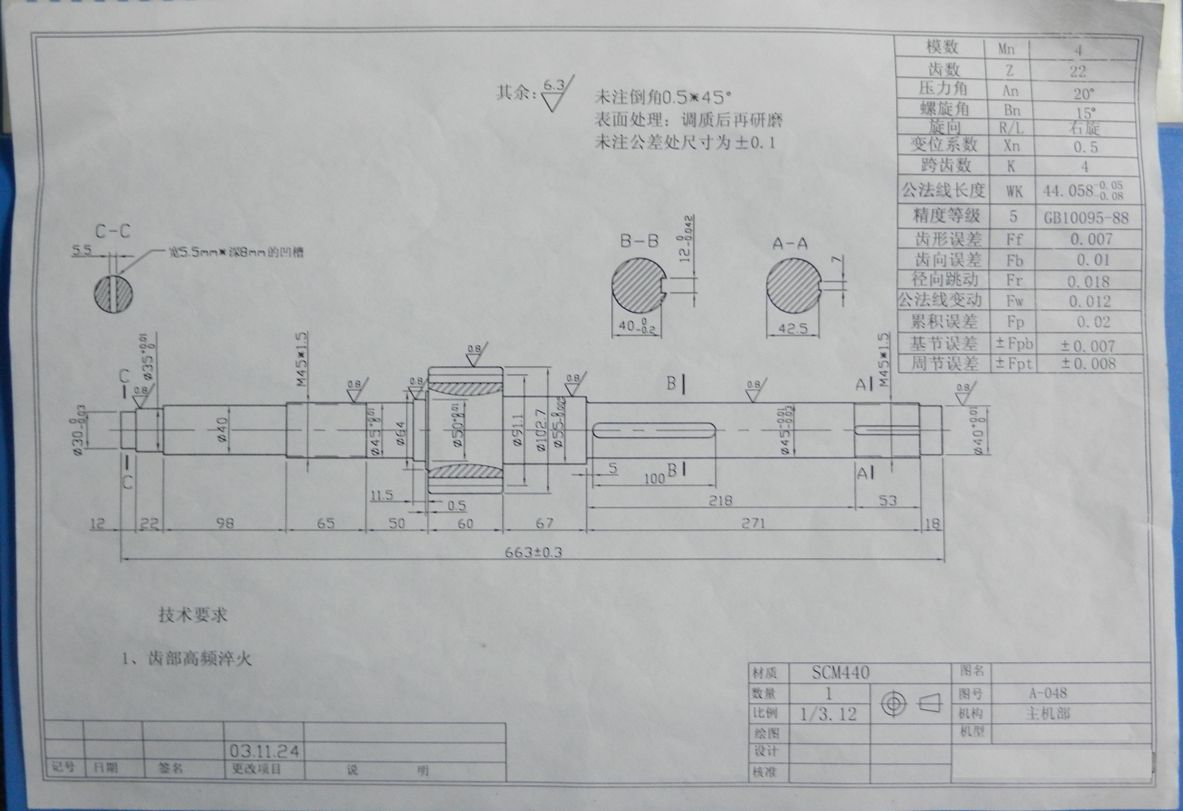 A-048.jpg